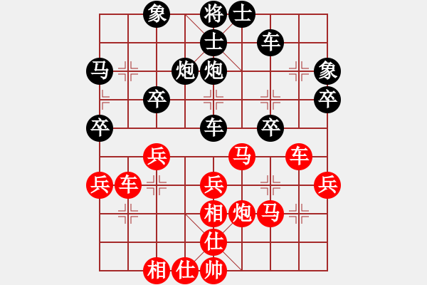 象棋棋譜圖片：榮華長考(9段)-和-從新在來(6段) - 步數(shù)：40 