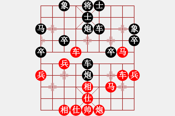 象棋棋谱图片：荣华长考(9段)-和-从新在来(6段) - 步数：50 