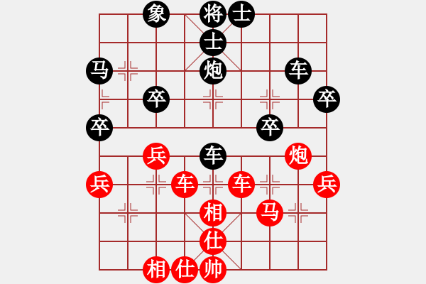 象棋棋谱图片：荣华长考(9段)-和-从新在来(6段) - 步数：60 