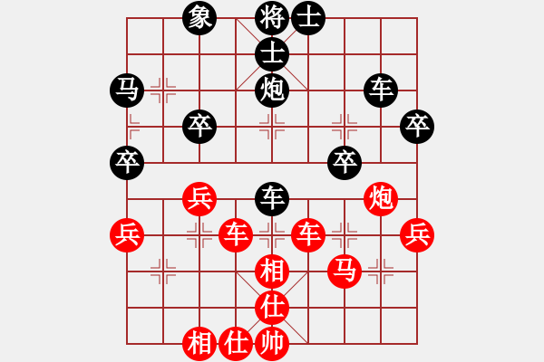 象棋棋譜圖片：榮華長考(9段)-和-從新在來(6段) - 步數(shù)：60 