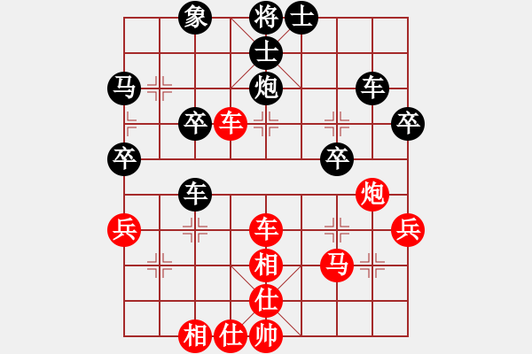 象棋棋谱图片：荣华长考(9段)-和-从新在来(6段) - 步数：63 
