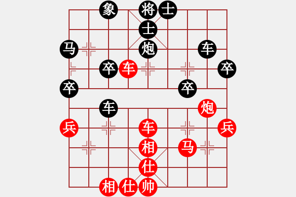 象棋棋譜圖片：榮華長考(9段)-和-從新在來(6段) - 步數(shù)：63 