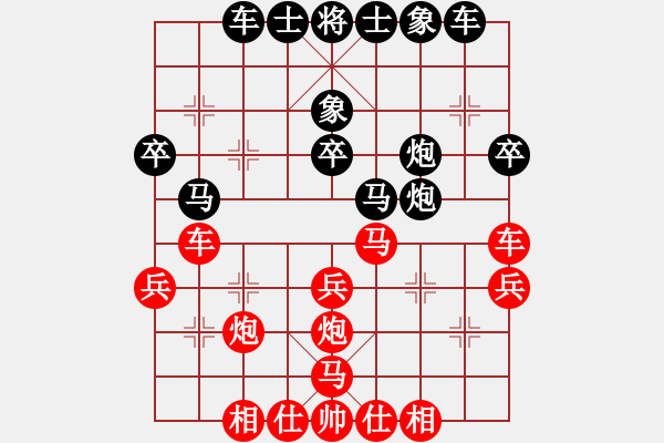 象棋棋譜圖片：中南海保鏢(月將)-勝-多功能武藝(6段) - 步數(shù)：40 