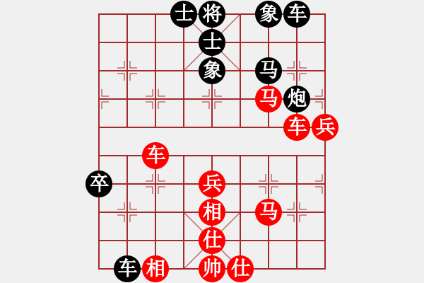 象棋棋譜圖片：中南海保鏢(月將)-勝-多功能武藝(6段) - 步數(shù)：70 