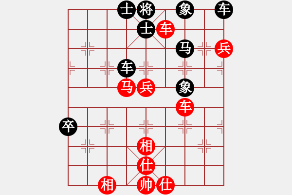 象棋棋譜圖片：中南海保鏢(月將)-勝-多功能武藝(6段) - 步數(shù)：90 