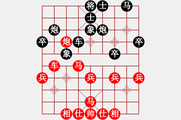 象棋棋譜圖片：新世紀(jì)太陽(yáng)(月將)-和-別亦難(人王) - 步數(shù)：30 