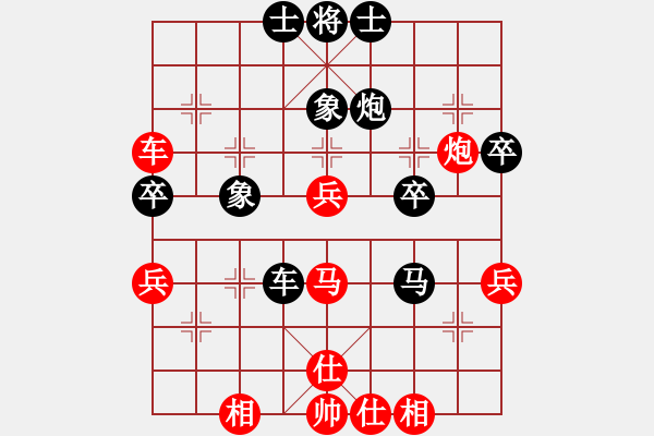 象棋棋譜圖片：新世紀(jì)太陽(yáng)(月將)-和-別亦難(人王) - 步數(shù)：50 