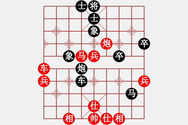 象棋棋譜圖片：新世紀(jì)太陽(yáng)(月將)-和-別亦難(人王) - 步數(shù)：60 