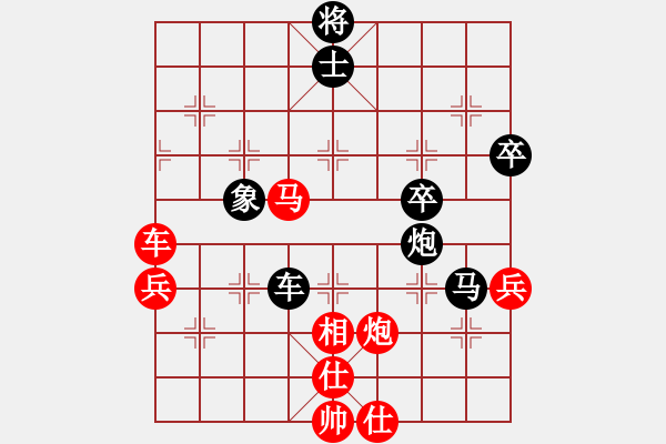 象棋棋譜圖片：新世紀(jì)太陽(yáng)(月將)-和-別亦難(人王) - 步數(shù)：70 