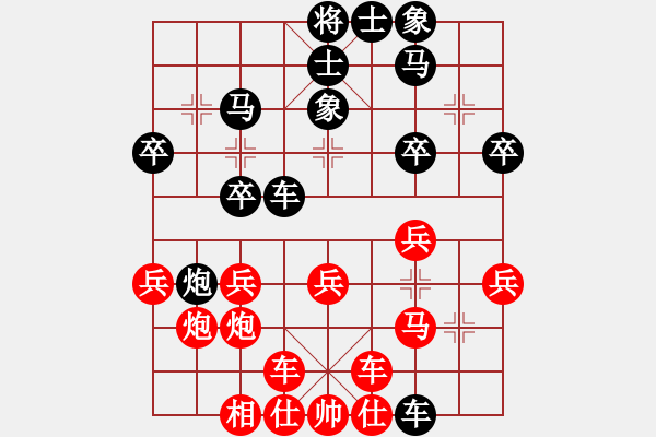 象棋棋譜圖片：第八輪 南充牛愛(ài)平 先負(fù) 四川象棋隊(duì)許文章 - 步數(shù)：30 