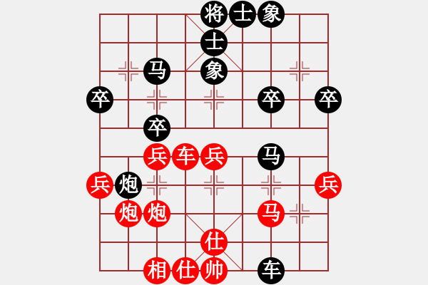 象棋棋譜圖片：第八輪 南充牛愛(ài)平 先負(fù) 四川象棋隊(duì)許文章 - 步數(shù)：40 