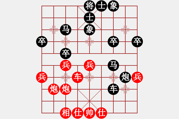 象棋棋譜圖片：第八輪 南充牛愛(ài)平 先負(fù) 四川象棋隊(duì)許文章 - 步數(shù)：44 