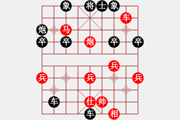 象棋棋譜圖片：中炮對單提馬(業(yè)四升業(yè)五評測對局)我先勝 - 步數(shù)：39 