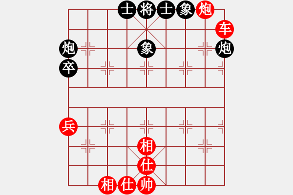 象棋棋譜圖片：柳大華 先勝 李智屏 - 步數(shù)：80 