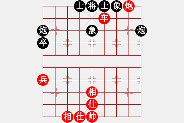 象棋棋譜圖片：柳大華 先勝 李智屏 - 步數(shù)：81 