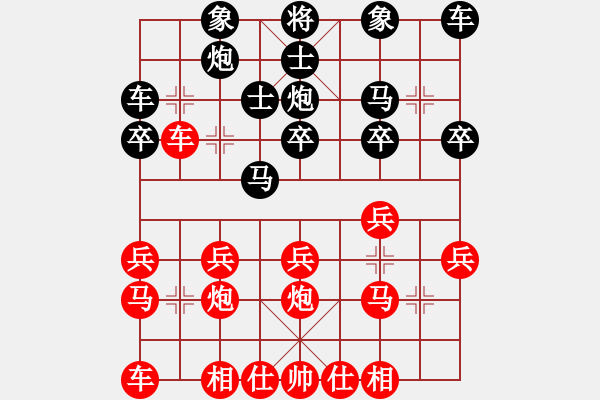 象棋棋譜圖片：江鳥[349350236] -VS- OK就行[893596887] - 步數(shù)：20 