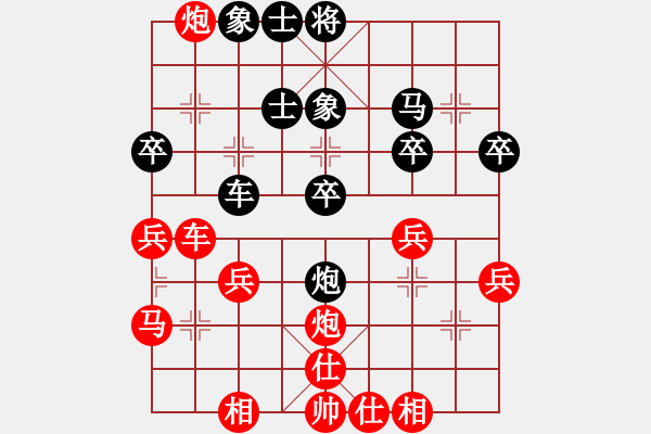 象棋棋譜圖片：江鳥[349350236] -VS- OK就行[893596887] - 步數(shù)：40 