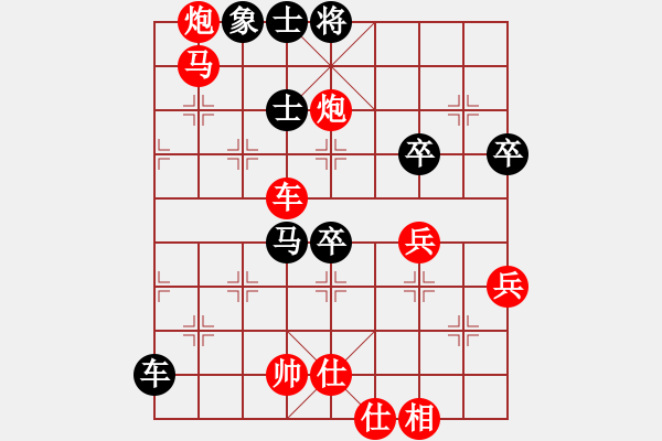 象棋棋譜圖片：江鳥[349350236] -VS- OK就行[893596887] - 步數(shù)：70 