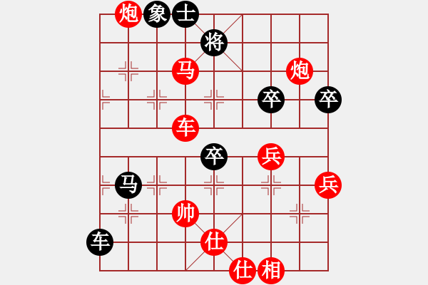 象棋棋譜圖片：江鳥[349350236] -VS- OK就行[893596887] - 步數(shù)：80 