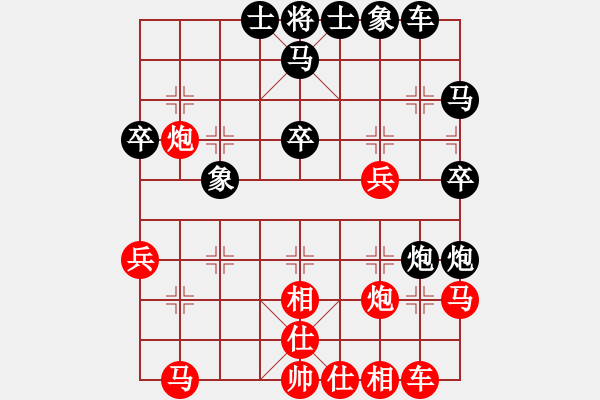 象棋棋譜圖片：湘鋼小周(月將)-勝-生死決(人王) - 步數(shù)：30 