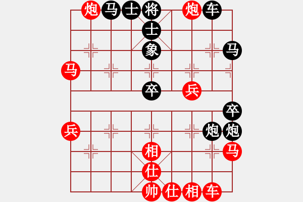 象棋棋譜圖片：湘鋼小周(月將)-勝-生死決(人王) - 步數(shù)：40 