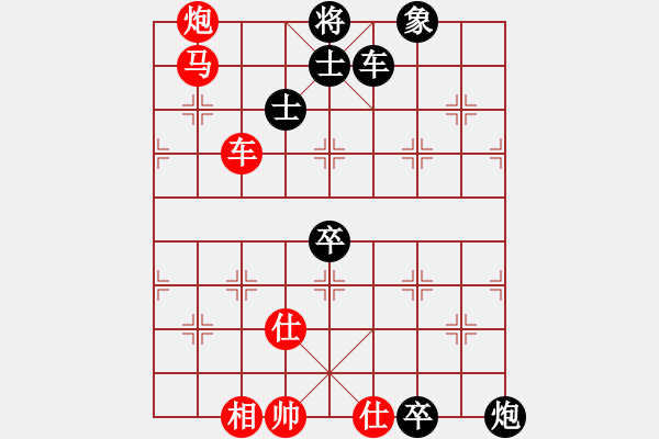 象棋棋譜圖片：湘鋼小周(月將)-勝-生死決(人王) - 步數(shù)：79 