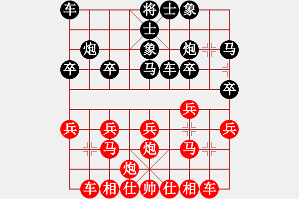 象棋棋譜圖片：李錦雄 先勝 黃長青 - 步數(shù)：20 