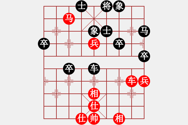 象棋棋譜圖片：李錦雄 先勝 黃長青 - 步數(shù)：70 