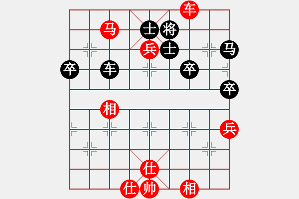 象棋棋譜圖片：李錦雄 先勝 黃長青 - 步數(shù)：80 