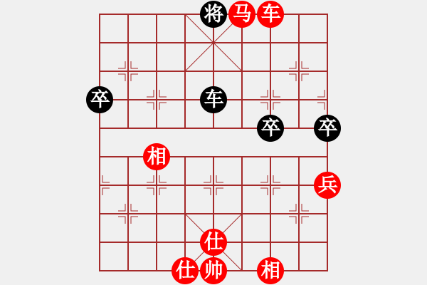 象棋棋譜圖片：李錦雄 先勝 黃長青 - 步數(shù)：95 