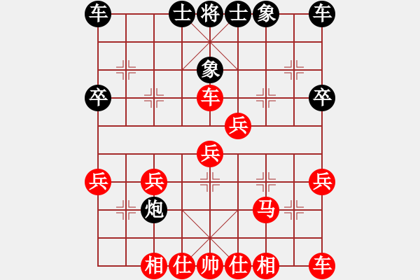 象棋棋譜圖片：甘肅象棋聯(lián)盟基地二 甘肅群李毅然 先勝 甘肅群-祁澤 - 步數(shù)：30 