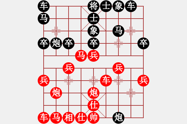 象棋棋譜圖片：綠了芭蕉(2段)-負-start(6段) - 步數(shù)：30 