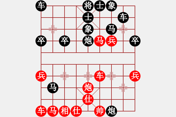 象棋棋譜圖片：綠了芭蕉(2段)-負-start(6段) - 步數(shù)：40 