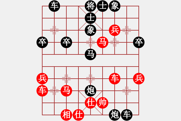 象棋棋譜圖片：綠了芭蕉(2段)-負-start(6段) - 步數(shù)：50 