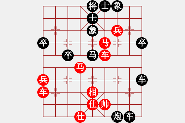 象棋棋譜圖片：綠了芭蕉(2段)-負-start(6段) - 步數(shù)：58 