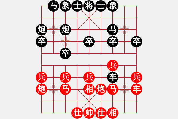 象棋棋谱图片：王跃飞 先和 谢业枧 - 步数：20 