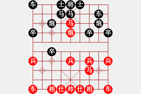 象棋棋譜圖片：江海天驕(9級)-負(fù)-太極玄劍(5級) - 步數(shù)：20 