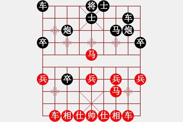 象棋棋譜圖片：江海天驕(9級)-負(fù)-太極玄劍(5級) - 步數(shù)：30 