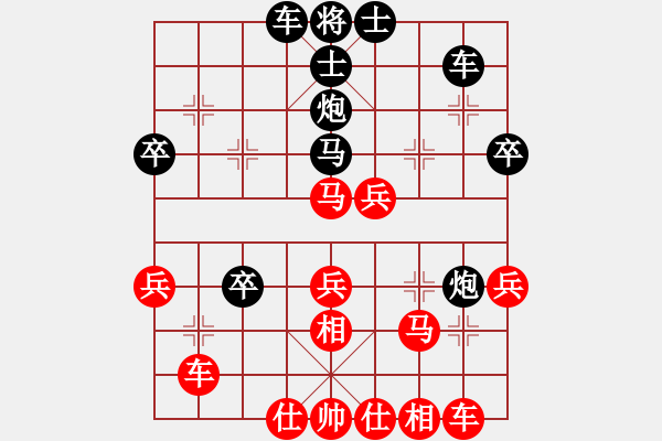 象棋棋譜圖片：江海天驕(9級)-負(fù)-太極玄劍(5級) - 步數(shù)：40 