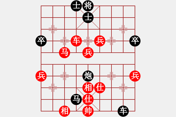 象棋棋譜圖片：江海天驕(9級)-負(fù)-太極玄劍(5級) - 步數(shù)：80 