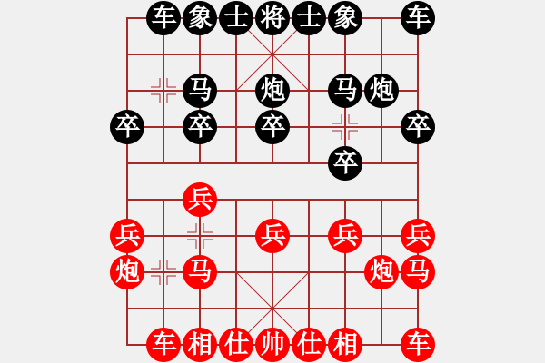 象棋棋譜圖片：1.小蟲執(zhí)紅棋勝 - 步數(shù)：10 