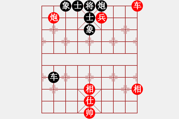 象棋棋譜圖片：1.小蟲執(zhí)紅棋勝 - 步數(shù)：120 