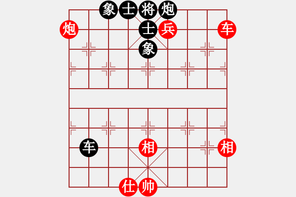 象棋棋譜圖片：1.小蟲執(zhí)紅棋勝 - 步數(shù)：130 