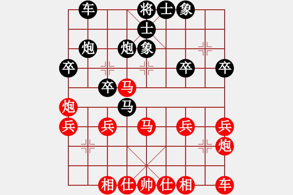 象棋棋譜圖片：橫才俊儒[紅] -VS- 林海雪原[黑] - 步數(shù)：30 