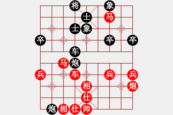 象棋棋譜圖片：橫才俊儒[紅] -VS- 林海雪原[黑] - 步數(shù)：50 