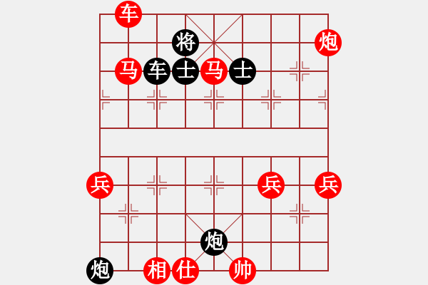 象棋棋譜圖片：橫才俊儒[紅] -VS- 林海雪原[黑] - 步數(shù)：80 