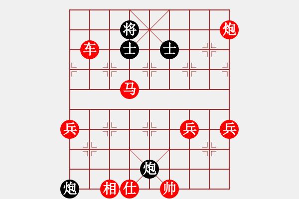 象棋棋譜圖片：橫才俊儒[紅] -VS- 林海雪原[黑] - 步數(shù)：83 