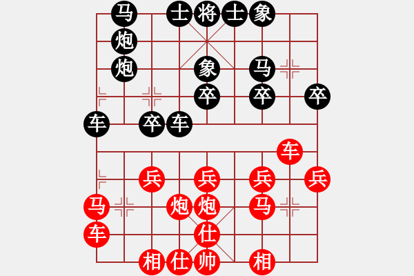 象棋棋譜圖片：金庸一品堂棋社 遼寧凱旋馬振疆 先勝 三國馬來貂蟬 - 步數(shù)：20 