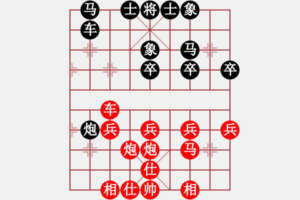 象棋棋譜圖片：金庸一品堂棋社 遼寧凱旋馬振疆 先勝 三國馬來貂蟬 - 步數(shù)：30 