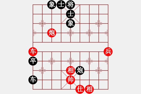 象棋棋譜圖片：四2 江都張春林先和南京童本平 - 步數(shù)：80 